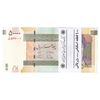 بسته اسکناس 50000 ریال (دژپسند - همتی) - UNC - جمهوری اسلامی