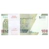 بسته اسکناس 100000 ریال (خاندوزی - صالح آبادی) شماره مزاحم - UNC - جمهوری اسلامی