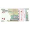 بسته اسکناس 100000 ریال (خاندوزی - صالح آبادی) شماره مزاحم - UNC - جمهوری اسلامی