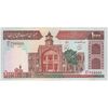 اسکناس 1000 ریال (محمدخان - نوربخش) - شماره نیمه رند - تک - UNC63 - جمهوری اسلامی