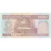 اسکناس 1000 ریال (محمدخان - نوربخش) - شماره نیمه رند - تک - UNC63 - جمهوری اسلامی