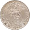 سکه 10 ریال 1348 فائو - AU58 - محمد رضا شاه