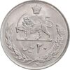 سکه 20 ریال 2537 - MS63 - محمد رضا شاه