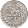 سکه 20 ریال 1357 - VF35 - محمد رضا شاه