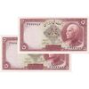 اسکناس 5 ریال پشت فارسی - مهر 1320 - جفت - UNC63 - رضا شاه