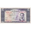 اسکناس 10 ریال 1332 - تک - EF45 - محمد رضا شاه