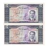 اسکناس 10 ریال 1332 - جفت - UNC62 - محمد رضا شاه