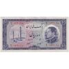 اسکناس 10 ریال 1333 - تک - AU53 - محمد رضا شاه