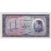 اسکناس 10 ریال 1333 - تک - AU58 - محمد رضا شاه
