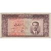 اسکناس 20 ریال 1330 - تک - VF25 - محمد رضا شاه