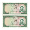 اسکناس 50 ریال 1330 - جفت - UNC61 - محمد رضا شاه