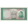 اسکناس 50 ریال 1333 - تک - UNC61 - محمد رضا شاه