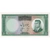 اسکناس 50 ریال 1341 - تاریخ بزرگ - تک - UNC63 - محمد رضا شاه