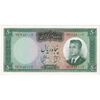 اسکناس 50 ریال 1341 - تاریخ بزرگ - تک - UNC63 - محمد رضا شاه