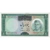 اسکناس 50 ریال (آموزگار - سمیعی) - تک - UNC62 - محمد رضا شاه