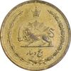 سکه 5 دینار 1317 برنز - EF40 - رضا شاه