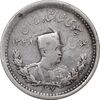 سکه 500 دینار 1307 تصویری - VF35 - رضا شاه
