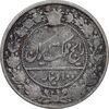 سکه 100 دینار 1337 - VF20 - احمد شاه