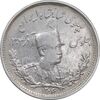 سکه 1000 دینار 1306 تصویری - EF40 - رضا شاه