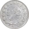 سکه 2000 دینار 1304 رایج - MS62 - رضا شاه