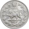 سکه 2000 دینار 1304 رایج - MS62 - رضا شاه