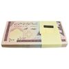 بسته اسکناس 100 ریال (حسینی - شیبانی) - UNC - جمهوری اسلامی
