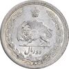 سکه 2 ریال 1312 - MS62 - رضا شاه