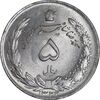 سکه 5 ریال 1322 - MS63 - محمد رضا شاه