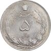 سکه 5 ریال 1323/2 - سورشارژ تاریخ - MS65 - محمد رضا شاه
