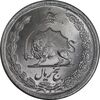 سکه 5 ریال 1323/2 - سورشارژ تاریخ - MS65 - محمد رضا شاه