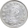 سکه 2000 دینار 1304 رایج - MS61 - رضا شاه