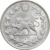 سکه 2000 دینار 1304 رایج - MS61 - رضا شاه
