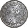 سکه 2000 دینار 1304 رایج - MS61 - رضا شاه