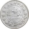 سکه 2000 دینار 1305 رایج - MS63 - رضا شاه