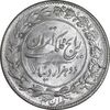 سکه 2000 دینار 1305 رایج - MS63 - رضا شاه