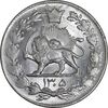 سکه 2000 دینار 1305 رایج - MS63 - رضا شاه