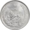 سکه 10 ریال 1324 - MS64 - محمد رضا شاه