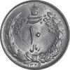 سکه 10 ریال 1325 - MS63 - محمد رضا شاه