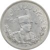سکه 5000 دینار 1306 تصویری - ضرب لنینگراد - AU58 - رضا شاه