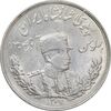 سکه 5000 دینار 1307 تصویری - MS61 - رضا شاه