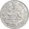سکه 5000 دینار 1307 تصویری - MS61 - رضا شاه
