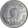 سکه 5000 دینار 1307 تصویری - MS61 - رضا شاه
