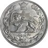 سکه 5000 دینار 1307 تصویری - MS61 - رضا شاه