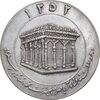 مدال یادبود میلاد امام رضا (ع) 1352 ضریح - بزرگ - EF45 - محمد رضا شاه