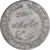 مدال یادبود میلاد امام رضا (ع) 1352 ضریح - بزرگ - EF45 - محمد رضا شاه