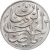 سکه شاباش صاحب زمان - نوع پنج - AU - محمد رضا شاه