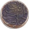 سکه شاباش صاحب زمان - نوع پنج - AU - محمد رضا شاه