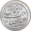 سکه شاباش صاحب زمان نوع سه 1339 - MS66 - محمد رضا شاه