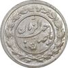سکه شاباش صاحب زمان نوع یک - MS63 - محمد رضا شاه