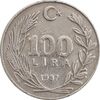 سکه 100 لیر 1987 جمهوری - EF45 - ترکیه